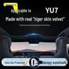 Pare-soleil électrostatique Xiaomi YU7 pour toit ouvrant panoramique et isolation thermique