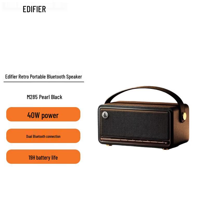 Edifier M285 Retro Portable Bluetooth Speaker CN plug (adapter included) (CN version)