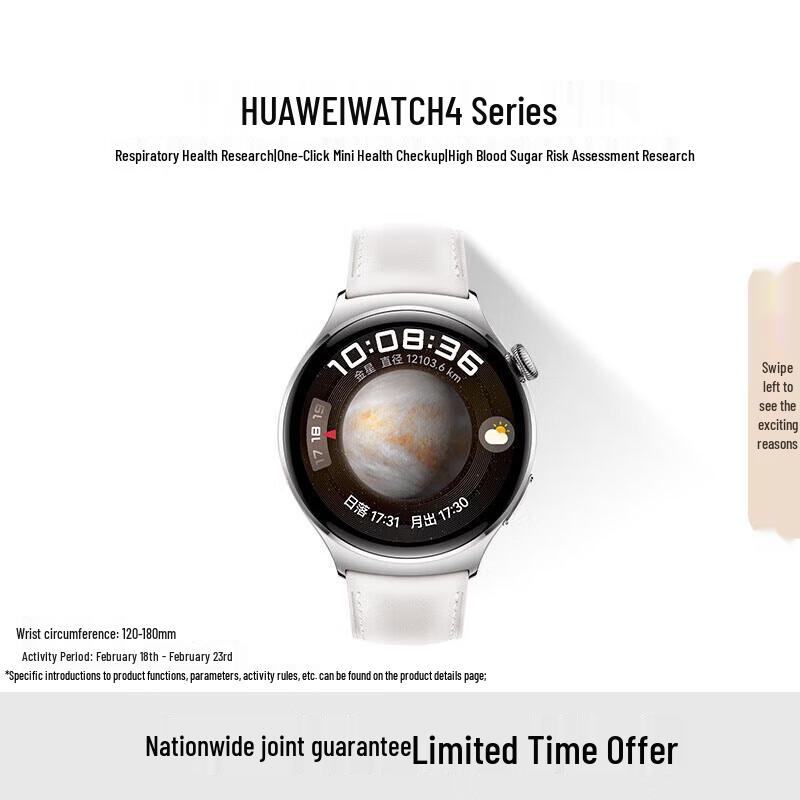 HUAWEI WATCH 4 eSIM Health Smartwatch (CN version)