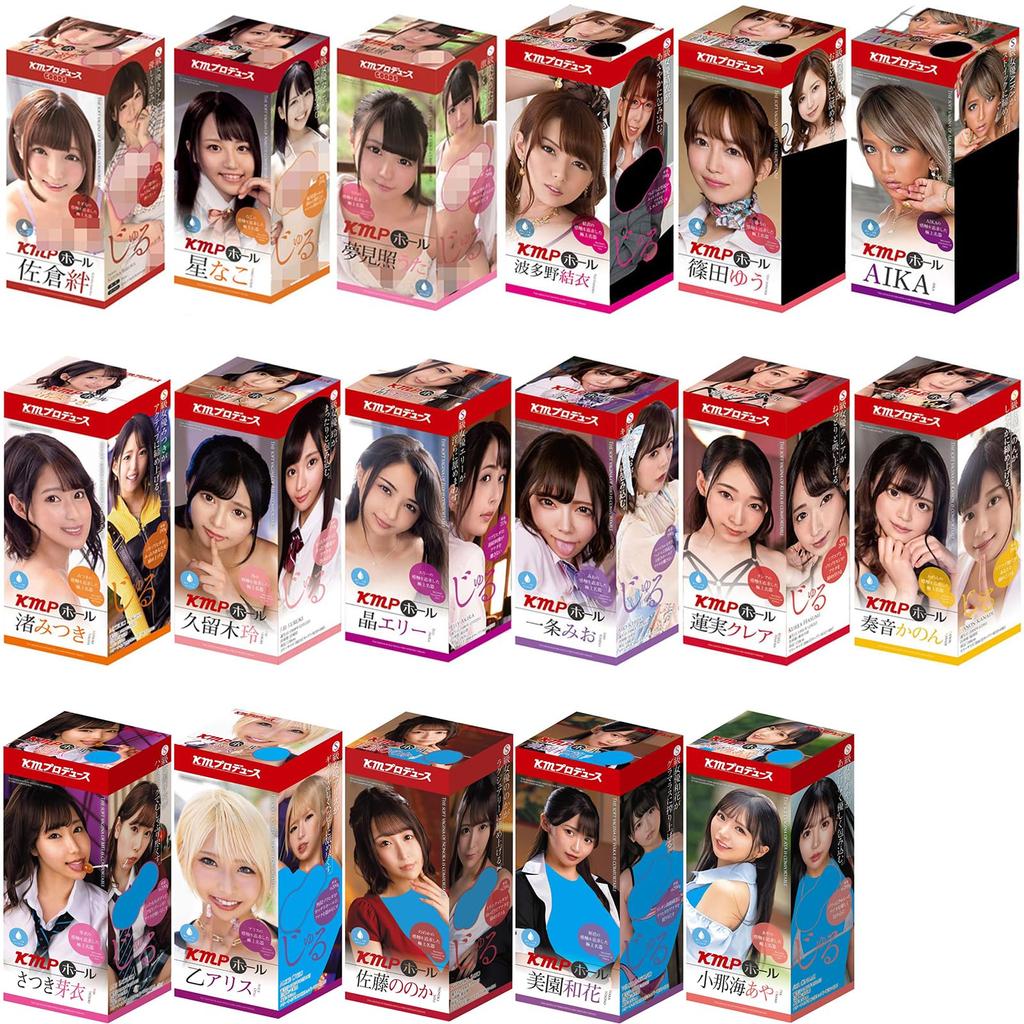 YUIRA Domestic KMP Hall Full Complete Set 2023 of 17 Kizuna Sakura Uta Yumemi Teru AIKA Nako Hoshi Yui Hatano Yu Shinoda Mio Ichijo Claire Hasumi