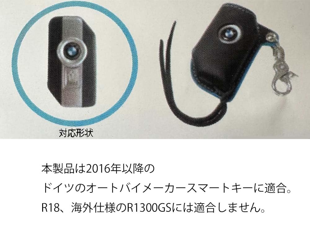 DEGNER K-69 Smart Key Case for German Motorcycle Manufacturers Motorcycle Accessories (Black-Black)