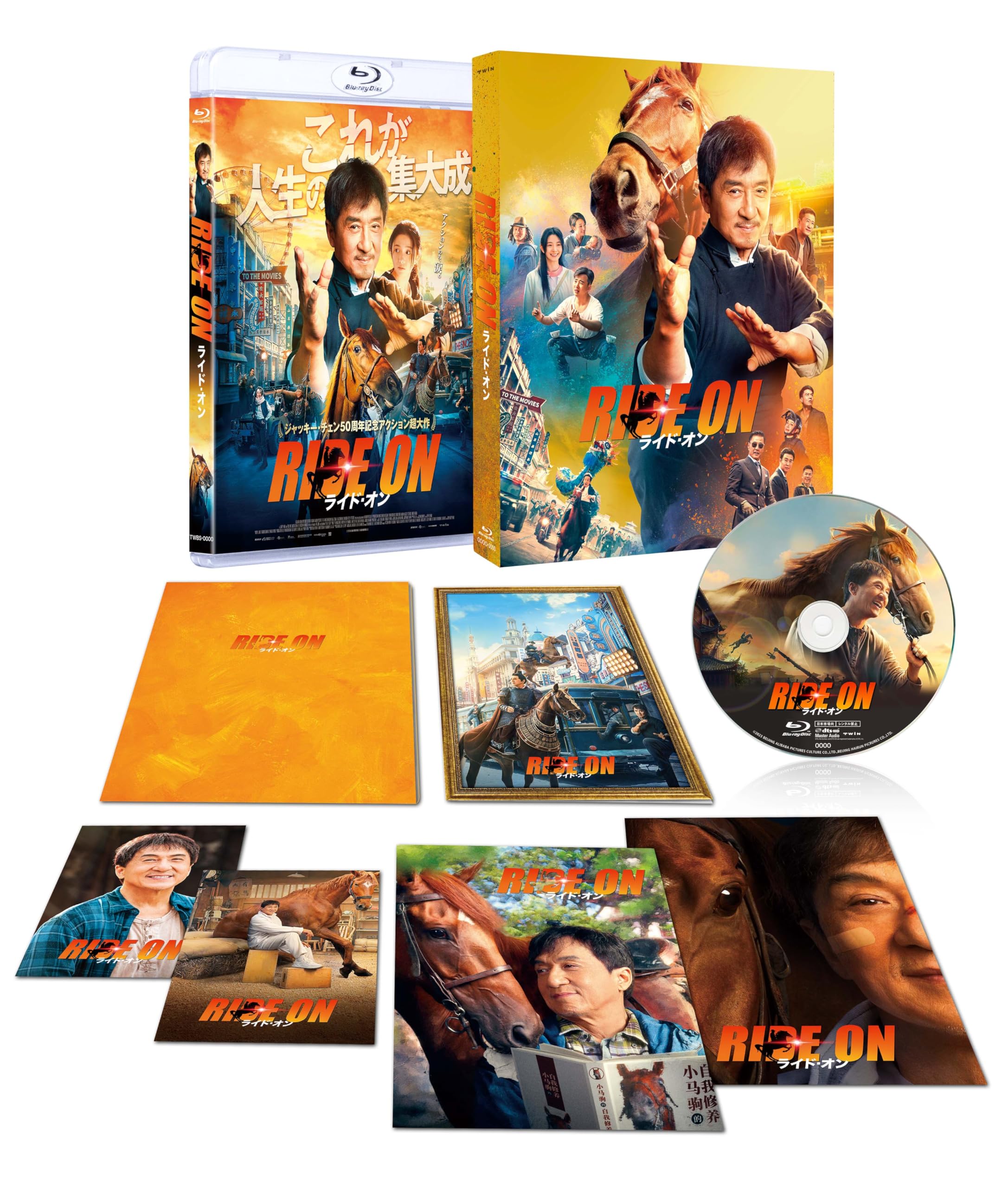 

Ride On Special Edition Limited (First Production) [Blu-ray]