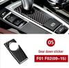 Carbon Fiber Center Console Sticker for BMW 7 Series F01 F02 Interior Modification 730 740 750li