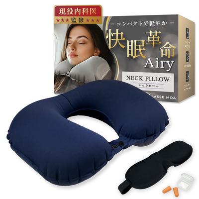 W magazynie anan x Doctor Compact Neck Japońska Firma Regulowany do Przenośnego Szyi Rewolucja Snu Powietrzny LASSE MOA [Polecany nadzorowany] Poduszka,