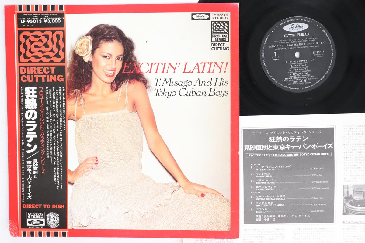LP Record TADAAKI MISAGO TOKYO CUBAN BOYS  Excitin Latin LF95013 TOSHIBA 1978 Japan Obi Jazz Used