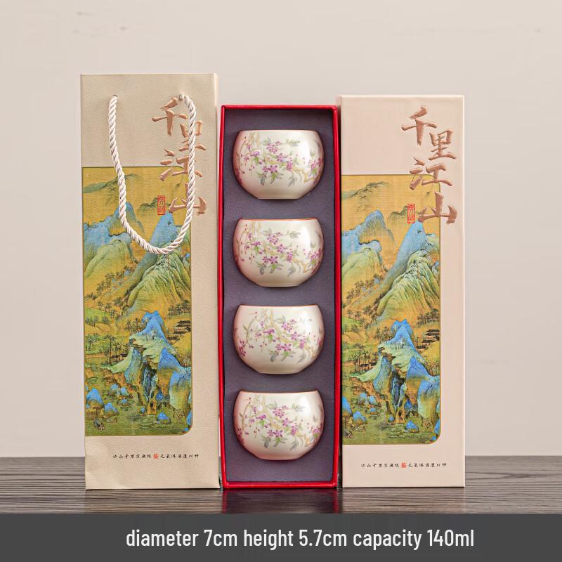 

Ailan Huijia SW Thousand Li Jiangshan National Trend Ceramic Tea Set