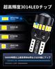 T10 White LED Position 3014 LED Omnidirectional LED Room W5W LED Bulbs for Number Lights of Lamps, Chips, 360° Beam, Lamp, Non-Polar, Cars,