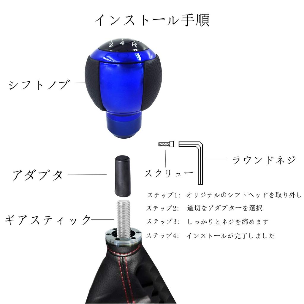 Bashineng Leather Gear Shifter Knob Head 5 Speed Stick Shift Auto Manual Truck Car Accessories Universal (Blue)