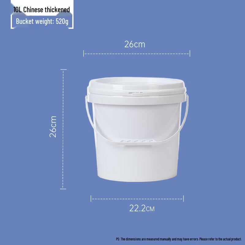 Yicang 10L Food Grade Plastic Storage Bucket with Lid
