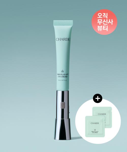 Charde Nmn Plus Lift Eye Cream  Original