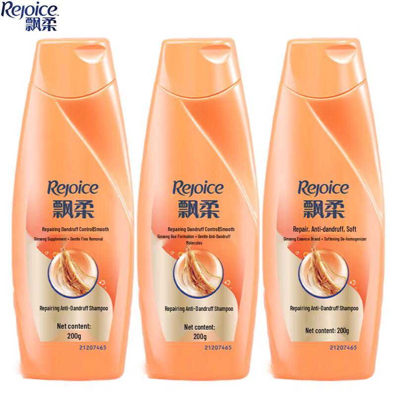 

Pantene Multi-Effect Smooth & Silky Repair Shampoo