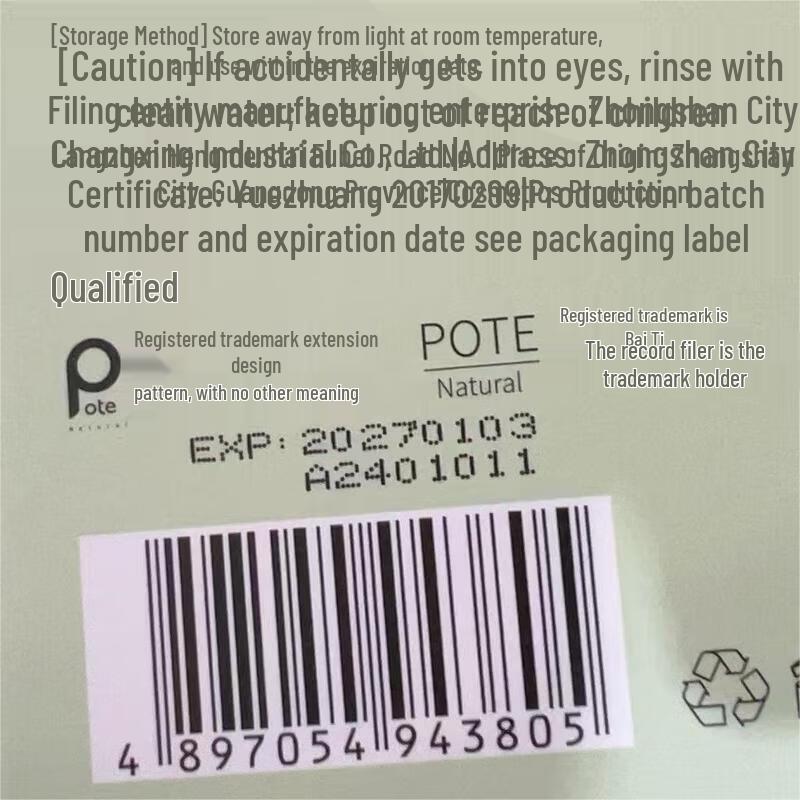 Bottea Freesia Hair & Body Care Set