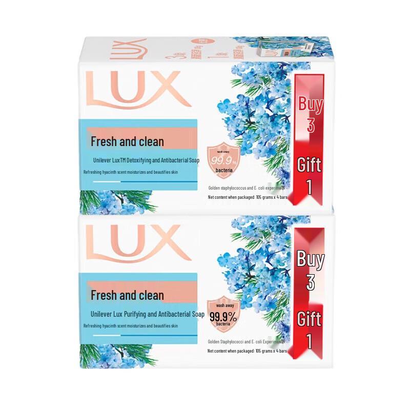 

LUX Detox & Cleanse Soap Bars