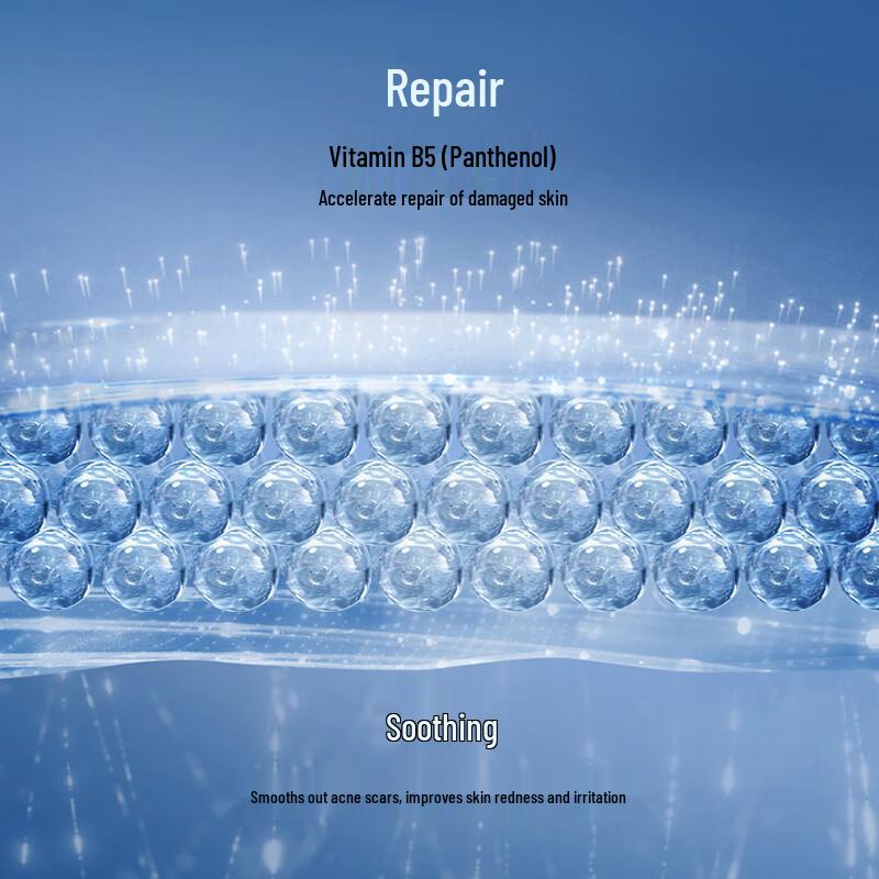 

WIS Acne Repair & Hydrating Sheet Mask