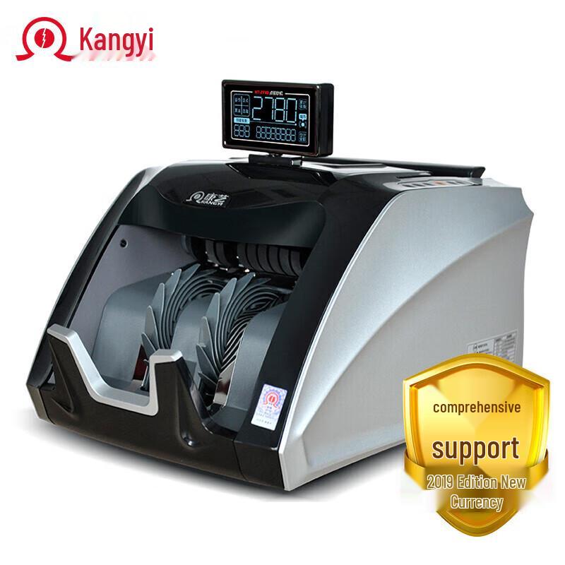 KANGYI JBYD-HT-2780B Intelligent Banknote Counter