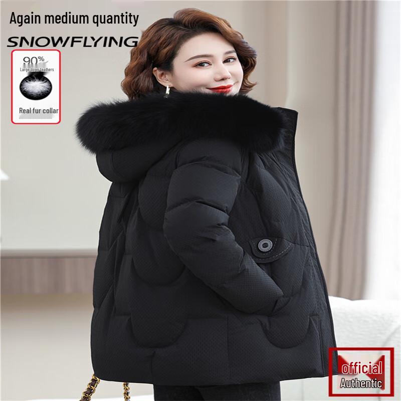 Xuezongfei Damen 2024 Winter Verdickte Entendaunenjacke