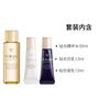 CPB Skin Key Diamond and Light Combination Skin Care Trial Set Moisturizing and Replenishing + + Diamond and Light Combination Skin Care Trial Set