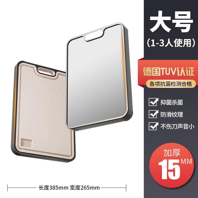 Double Sided Stainless Steel Fruit Cutting Board Anti Bacterial Anti Mold Kitchen Chopping Board Wheat Straw