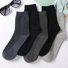 5 Pairs High Quality Bamboo Fiber Men Socks Business Breathable Deodorant Compression Socks Men Long Big Size EU39-47 Large Plus
