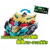 Kishiryu Sentai Ryusoulger Dönüşümü Ejderha Pençesi DX Max Ryusoul Değiştirici