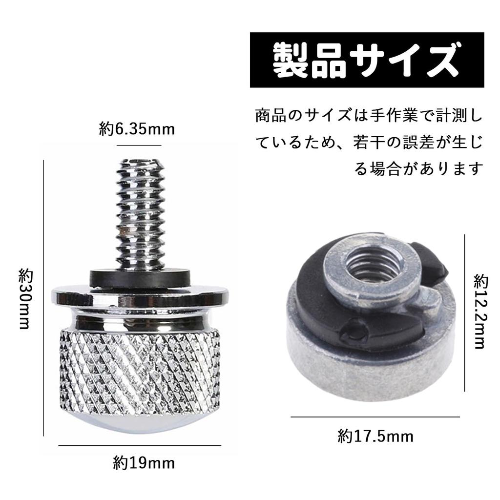 Nakrętki i śruby siedzenia błotnika Śruby Nakrętki Poduszka Śruby i nakrętki mocujące Akcesoria nakrętek siedzenia lokomotywy Pasuje do mocowań 1/4" Harley, Srebrny