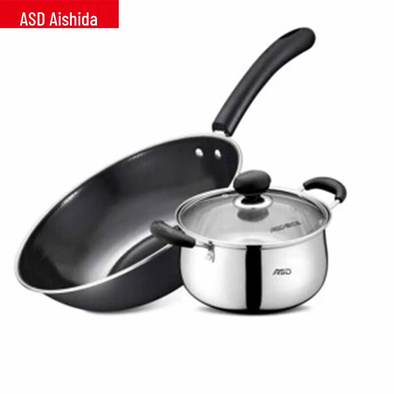 ASD 2-Piece Wok and Stockpot Set
