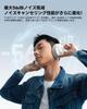 Award H3S Wireless Bluetooth Noise 56dB Noise Spatial Up To 102 Hours Continuous Ambient Sound Clear Multipoint Comfortable Dedicated App White
