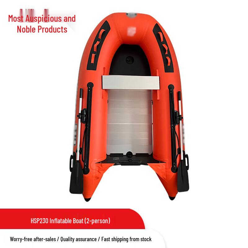 HSP Inflatable Rescue & Assault Boats