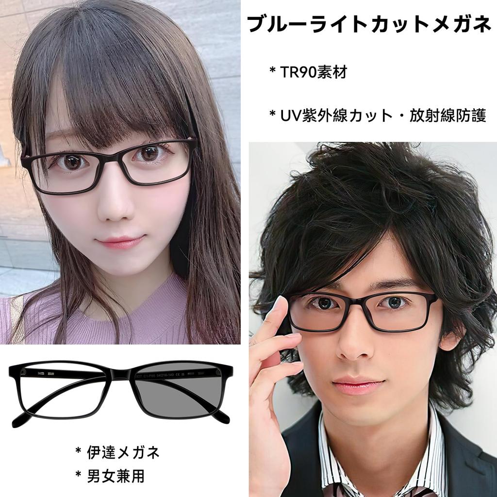 Dollger Photochromic Blue Light Blocking UV UV for Men and Women Sunglasses, Glasses, Protection, Non-Prescription, Lightweight, Protection, Unisex,