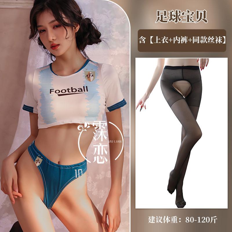 Sexy Sexy Uniform Pure Desire Free College Suit Nightclub Passion Cheerleaders Dead Library Water Sexy Underwear