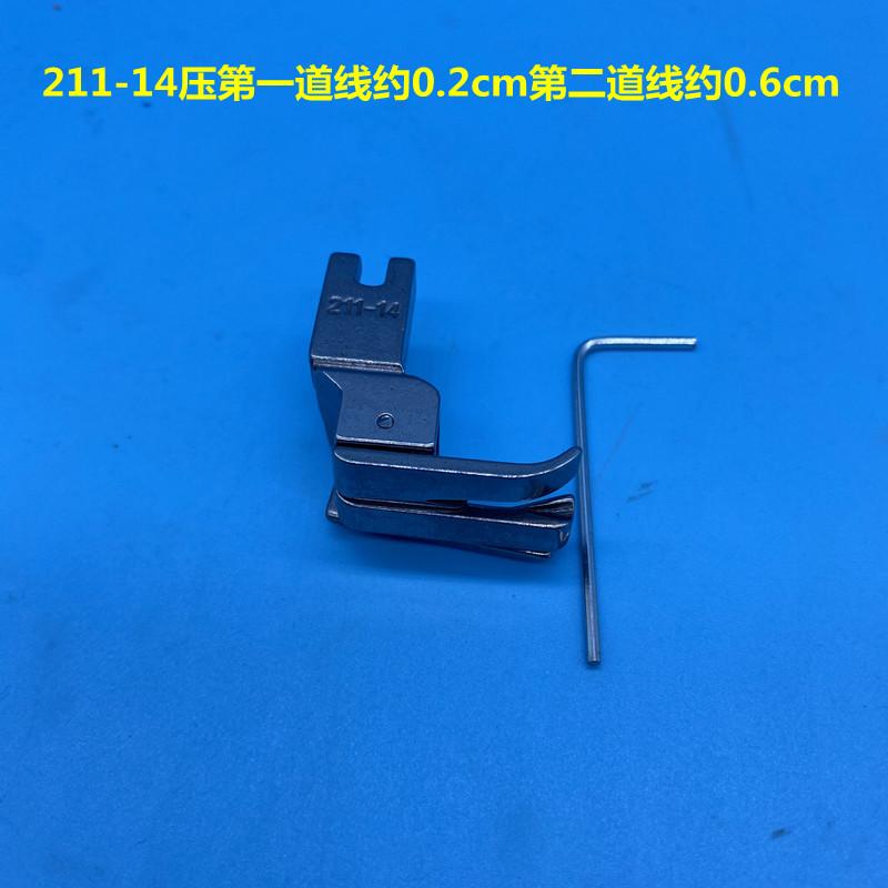 Computer Lockstitch Steel 0.2 0.6 Sewing Machine 211-14 211-15 Multi-Purpose Double Tangent Pressing Seam Allowance Patch PockeT