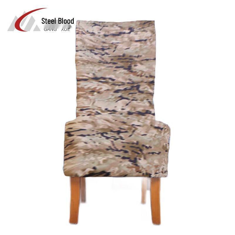 Half-Length Dustproof Office Chair Cover