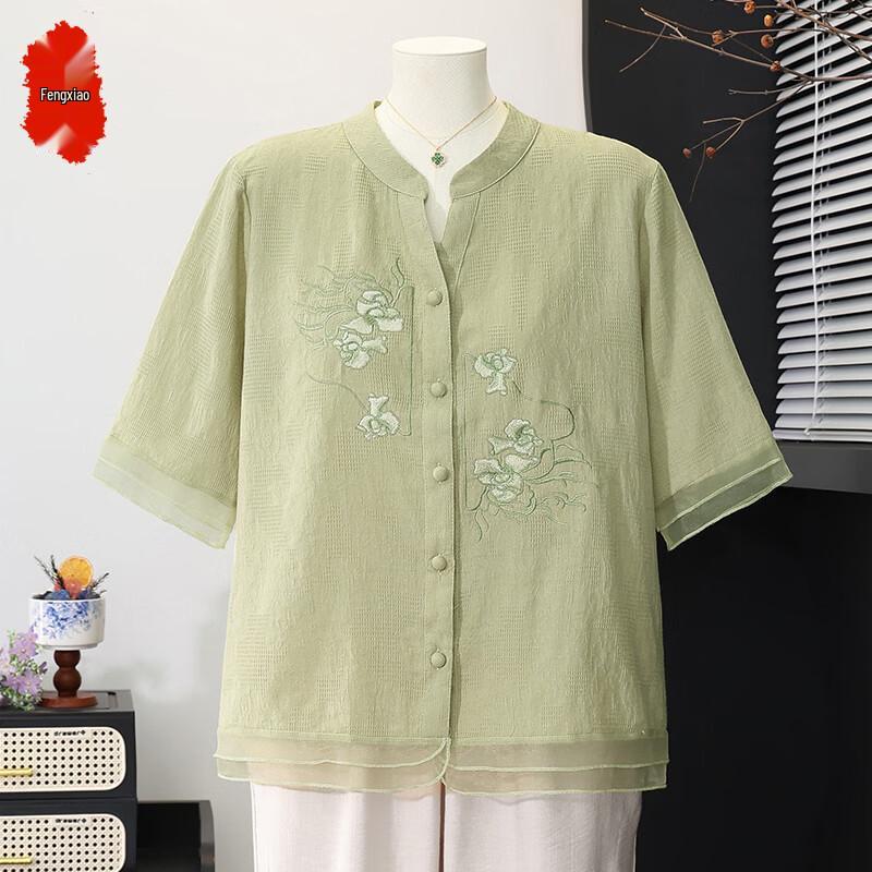New Chinese Style Summer Floral Top & Outfit for Women 5XL