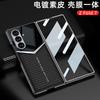 Galaxy Z Fold7 Case Premium PU Leather Flip Cover With Electroplated Finish Anti-Slip Shockproof Men Business Style