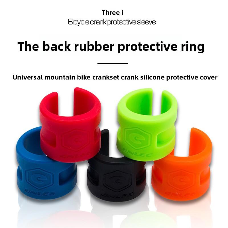Mountain Bike Rear Fork Front Fork Anti-collision Rubber Protective Ring, Chain Ring Mountain Bike Equipment