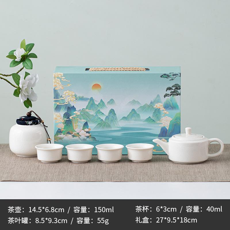 Ceramic Kung Fu Tea Set Company Opening Annual Meeting Souvenir Business Gift Printing