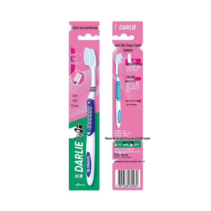 Darlie Silky Clean Soft Bristle Toothbrush