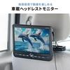 Sanwa Direct Headrest Rear Set of Parent HDMI DVD USB Memory Rear Monitors, Seat, 10.1-inch, 2, Unit/Child Unit, Input, Player, Compatible, In-Car