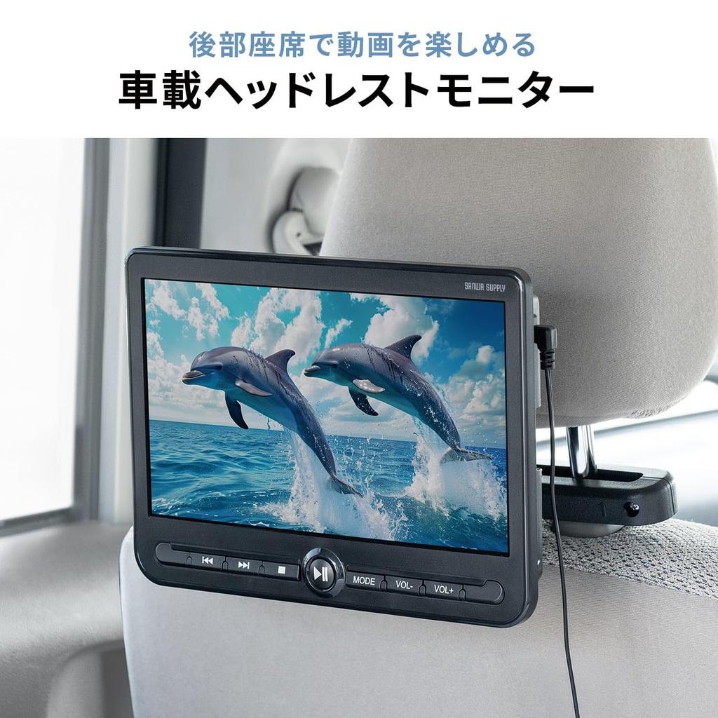 Sanwa Direct Headrest Rear Set of Parent HDMI DVD USB Memory Rear Monitors, Seat, 10.1-inch, 2, Unit/Child Unit, Input, Player, Compatible, In-Car