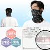 [Soraame] [Cool Feeling/UV Protection/Solid] Motorcycle Face Mask for Summer UV