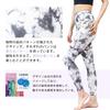 Yoga Solid Perfect for and and Pilates Wear [iito.seasons] High-Waisted Leggings, Color, 9/10 Length, Legs, Yoga, Fitness, Sports. Cotton, 9/10