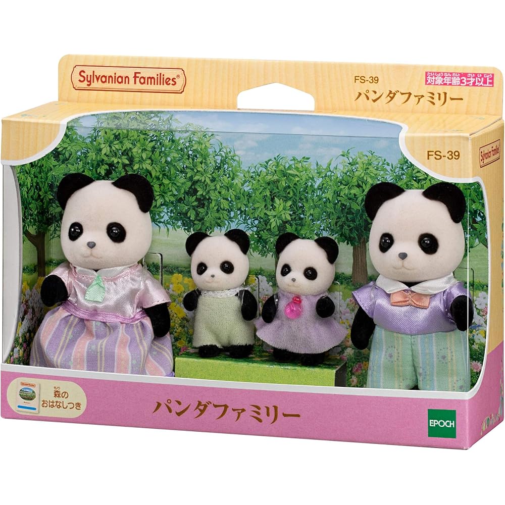Sylvanian Families Panda Family Doll Set for Dollhouse Ages 3 and Up