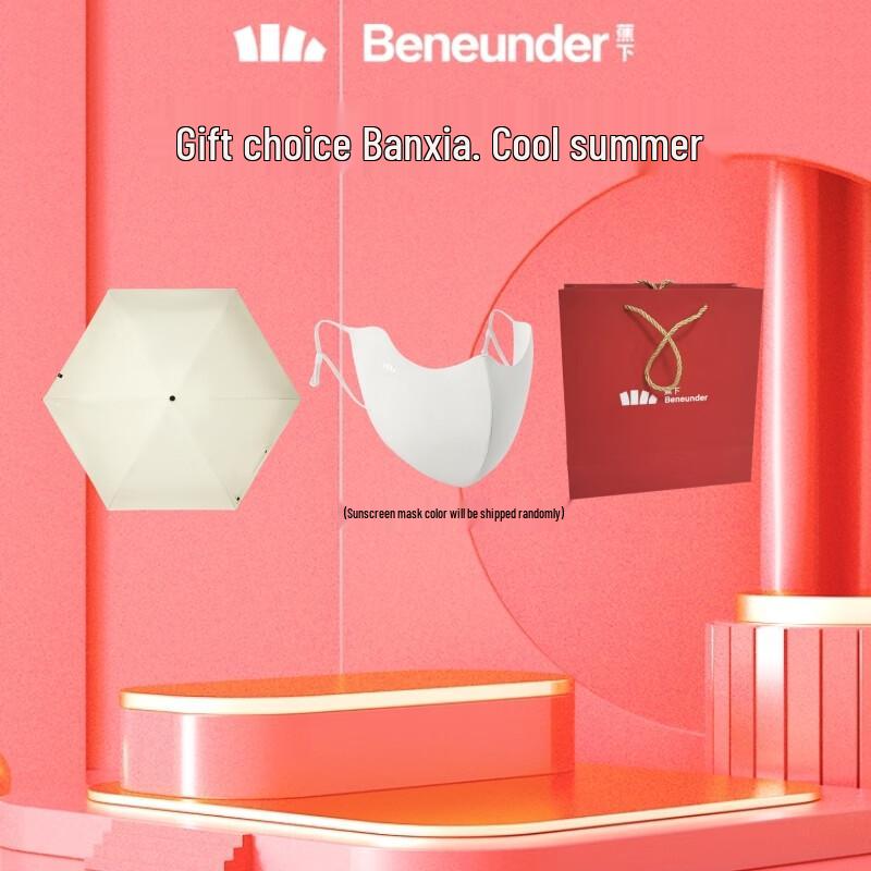 Banana Under Pocket Series UV Protection Five-Fold Umbrella