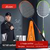 Badminton – Badmintonracketar