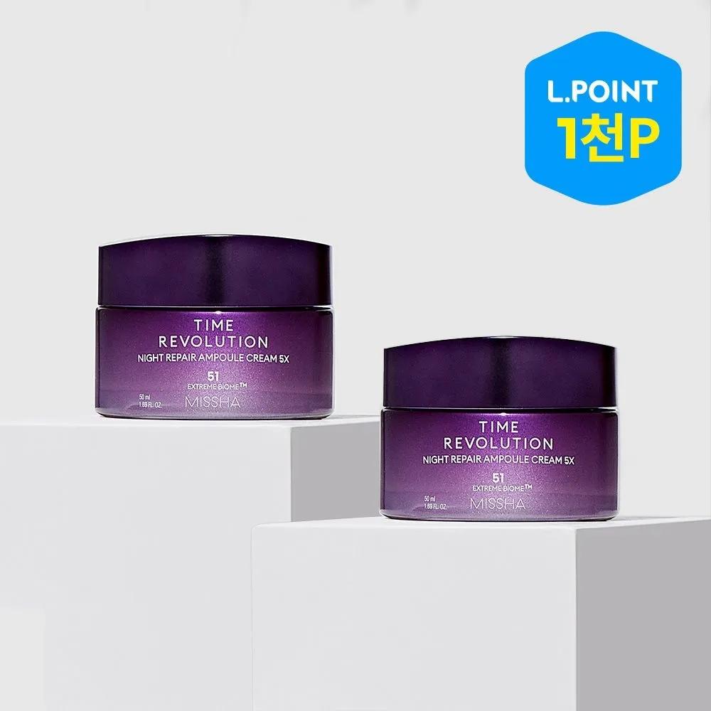 Time Revolution Night Repair Ampoule Cream 5x 50ml 2-Piece Set