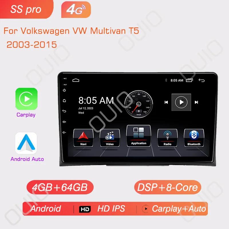 Android 13 Carplay Radio For Volkswagen VW Multivan T5 2003-2015  Car Stereo Multimedia Video Player Android Auto GPS Navi
