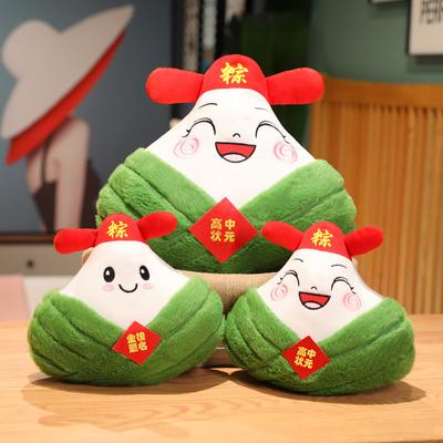 High School Entrance Examination, College Entrance Examination Gold List High School Number One Scholar Plush Toy Gaozong Number One Scholar Gifts
