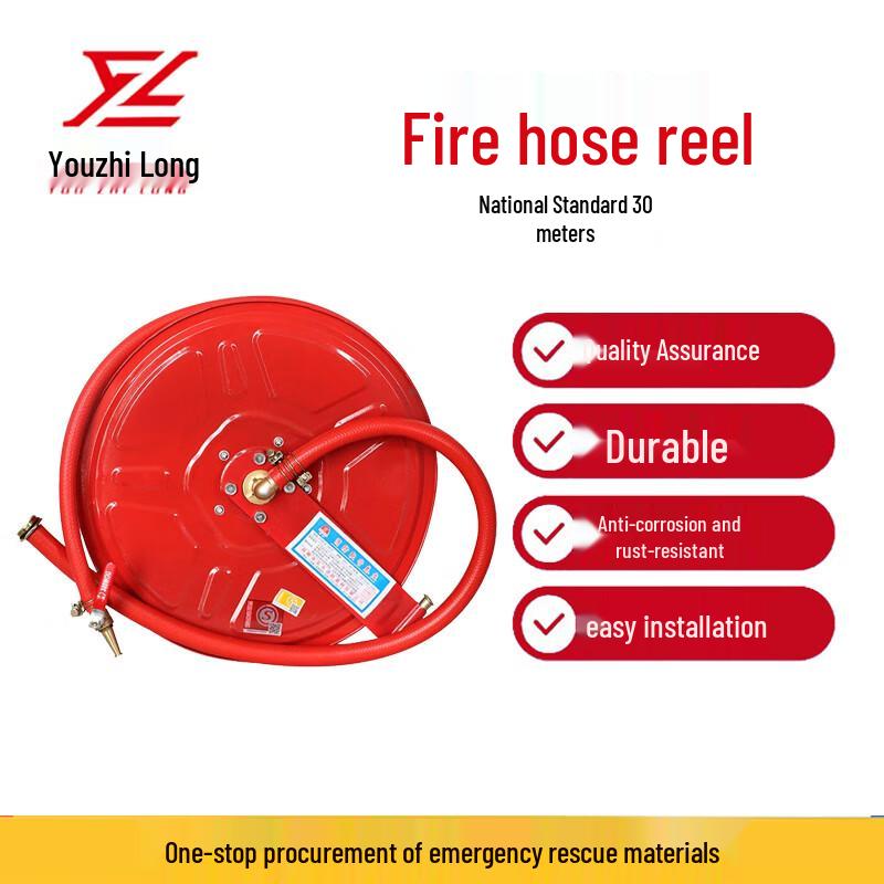 Youzhilong Fire Hose Reel