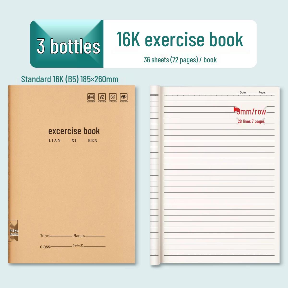 16k Math & English Language Practice Notebook - Kraft Paper, Thickened for Junior High Students