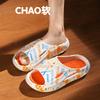 2025 New Men's Shoes Slippers Men's Summer Internet Celebrities Deodorant Stepping On Shit Feeling One-word Drag Men's Beach Sandals